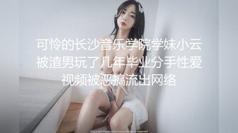 大胸已婚男在外偷汉子,公逼被两根鸡巴双龙进出,骚货玩得真大,吐着舌头吞精骚得不像话