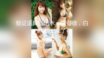 【新片速遞】 巨乳 漂亮美女的奶子真的好大 你们说这是真的吗 是不是胸罩不好卖 真空出行 乳头好大 [62MB/MP4/00:51]