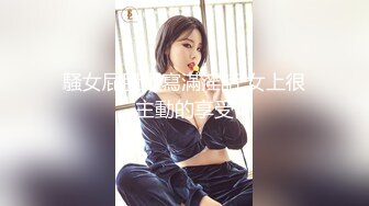 来自黑与白的碰撞，无毛鲍鱼母狗被25厘米巨根内射（简芥黑科技狠货）