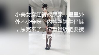 极品骚货媚黑女推UP主【RoG91】和黑超大屌炮友性爱实录，三穴全通插，狂插叫爸爸 (5)