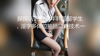 女神学生妹沦为性奴玩物无套内射