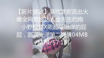 无锡移动公司女3