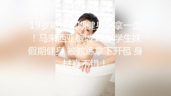 邪恶的房东暗藏摄像头偷拍美女租客洗澡 (1)