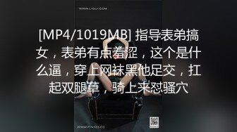 MEYD-480 巨乳人妻在自己的丈夫面前被別人內射了 美谷朱【中文字幕】