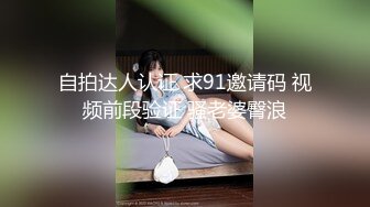 虎牙风骚性感，极品女神【冯可桔】土豪重金1V1，撩人裸舞，脸逼同框道具紫薇，撸点超高 (2)