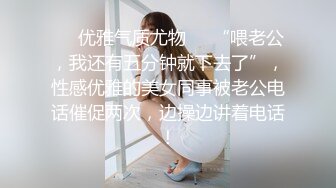 对我这么感兴趣的话…、就当我的奴隶一周吧。 黑川百合爱