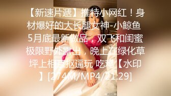 ✿91制片厂✿ BCM039 单身遇上爱女学生淫水直流 白小七