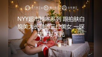 菜市场简易女厕连拍两位来买菜的美女少妇