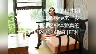 【唯美性爱??极品流出】挑逗极品身材敏感体质女友 玩出水直接后入开操 漂亮美乳速插射一身 高清1080P原版无水印