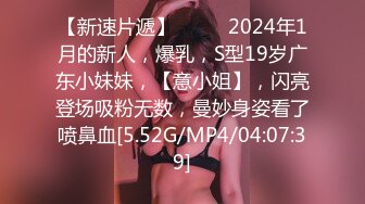 [MP4/ 553M]&nbsp;&nbsp;娇小身材的美少妇三P大站，前后夹击征服骚女完美爆，满满一嘴