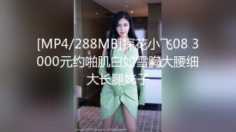 [MP4/ 1.18G]&nbsp;&nbsp;小哥探花约了个牛仔裤美乳妹子啪啪 摸逼舔奶床上猛操喊不要