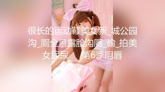 NRT绿帽大神 Mrs.Unique 娇妻跪下去就立马变成臣服于主人的骚贱小母狗 (1)