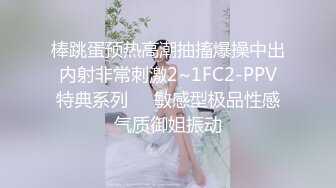 老婆大肥逼