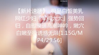 [MP4/668MB]杏吧傳媒 新年貼春聯與小叔的激情偷情