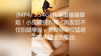 下药迷翻漂亮的黑丝女友 各种物件都往她的B里塞怎么玩都行 (3)