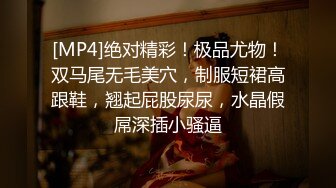 中部亨利夫妇【顶级性爱❤️绿意盎然】水手服安娜和巧克力腹肌男part中