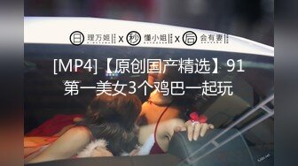 她的身体是如此柔软......我以各种姿势中出。若月萌亚