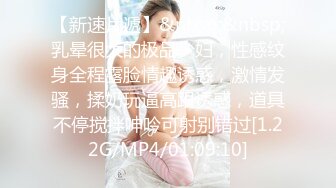 [MP4/ 1.62G] 最美淫乱人妻极品美乳淫妻嫂子爱露出』最新性趴群交私拍 用两根大屌才能满足嫂子饥渴浪穴