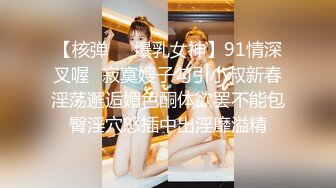 国产麻豆AV MD MD0065 怒操女快递 艾秋