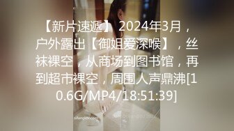 【换妻探花】第二场约23岁小夫妻，刚踏入换妻圈，小妹妹还放不开，沟通搭讪聊天未遂，夫妻俩自己开始搞