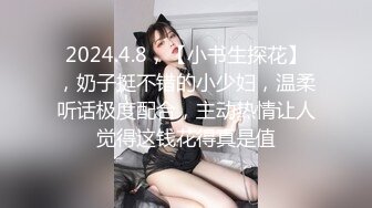 极品大长腿00后学妹✿超清纯的小学妹 年纪轻轻没想到身材这么棒！黑丝内裤正面后入侧入站立骑乘 全方位爆操[2.17G/MP4/01:06:34]