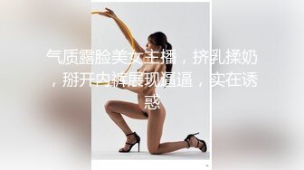 【新速片遞】&nbsp;&nbsp;双飞伪娘 你口我 我口你 你操我 我操你 反正都有洞 怎么喜欢怎么来 [239MB/MP4/05:26]