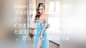 某师范乖乖妹被男友调教得服服帖帖,身体白皙很爱吃屌