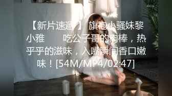 [MP4/ 1.63G] 小姨子和姐夫偷情激情啪啪，全程露脸模样骚级了深喉交大鸡巴，被小哥各种抽插爆草蹂躏