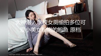 热度持续上升迪卡侬门事件女主角CB站中日混血妹在人来人往步行街露出服装店无遮挡试衣路边自慰喷水