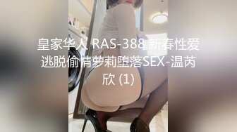 [MP4]STP29242 國產AV 麻豆傳媒 BLX0031 人不做愛枉少年 文藝少女的極淫反差 秦可欣 VIP0600