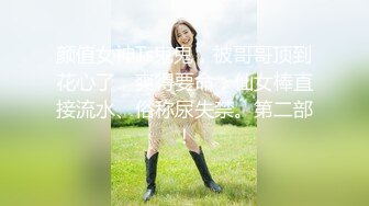 G奶校花女神【天天想鼠】被女同戴假阳具 疯狂输出 ~双道具自慰喷水~啪啪~ 4.22--6.6最新录制合集【50v】  (19)