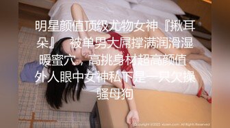 【新片速遞】 老司机大街上找的一个00后小嫩妹❤️BB还粉嫩的各种玩[966M/MP4/26:02]