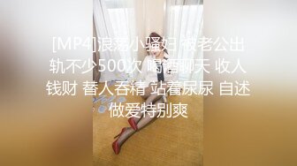 高颜值的小魔女TS贝贝和闺蜜被富二代约，这样的颜值下了不少本啊，两位仙女口活真好 吃得鸡巴嘛嘛香 第一部！