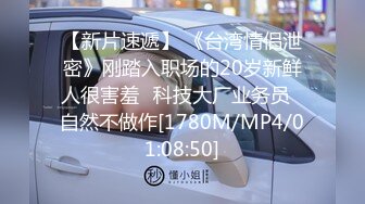 《重磅泄密会所首发》知名连锁咖啡店被服务员女厕暗藏针孔全景偸拍长达3年无人发现最后走私硬盘才真相大白无水原档 (1)