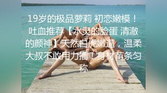 Stripchat站【Lovely520】JK装户外，找了个墙角自慰，撩起裙子扒开内裤，跳蛋塞穴