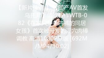 [MP4/ 655M] Onlyfans 极品白虎网红小姐姐NANA 2024-05-19 会员私信短片流出