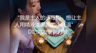 巨乳眼镜熟女淫性十足贪吃鸡巴 被炮友按在躺椅上十八般姿势爆操