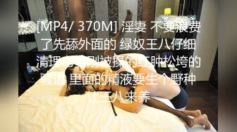 【蜜桃酱耶】美女终于约榜一大哥啪啪直播了，操翻了 (2)