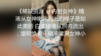 麻豆傳媒 MSD185 公廁強上肥臀欲女 米菲