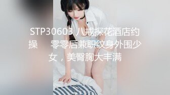 兔子先生TZ-057《爸气十足》套路漂亮的萝莉学妹干粉嫩的鲍鱼