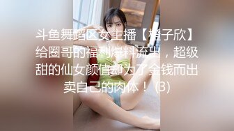 身材并不胖 不符合科学比例的巨乳，丝袜美腿，自慰喷出大量的水