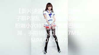 [MP4/ 2.43G] 眉毛纤长网红脸妹子，超多道具花样百出[MP4/ 2.43G] 眉毛纤长网红脸妹子，超多道具花样百出调教自慰双洞齐开调教自慰双洞齐开