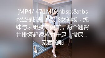 STP26497 ?调教淫奴? 超顶大神小二先生MRTU调教性奴专场 淫娃母狗露脸全裸 酒店楼道露出爬行 超刺激栏杆激战爆射