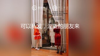 [原版]_010_阿乐一线天_自慰_20210614