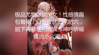 极品颜值美女！外表甜美黑丝美腿！无毛超粉美穴，干净无毛粉嫩，张开双腿特写，妹妹好想被操