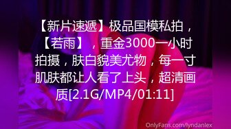 [MP4/ 1.03G] 新人下海渔网袜御姐！齐逼牛仔短裤！和炮友激情操逼，骑乘位插穴，两个奶子直晃动