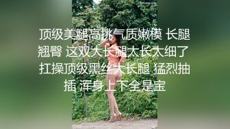 高清AV系列甜美御姐女神〖小桃〗 太反差了！矝持端庄的秀丽小娇妻展现放荡的另一面，让老公看着她被男人轮着干3