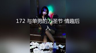 [MP4/ 129M] 酒店和小18岁女友开房，电视放着七龙珠，在床上却摸着女友的奶子