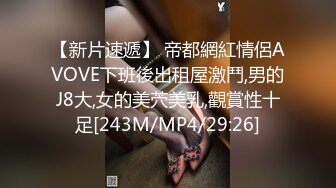 STP29800 ?绝顶女神? 女王范大长腿黑丝骚货御姐▌美杜莎 ▌巨乳模特与摄影师的情色缠绵 女上位实力坐桩 狂肏蜜穴爆射淫臀