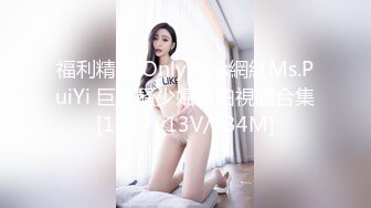 [MP4/690m] 『无码』三上悠亜 操得她崩溃